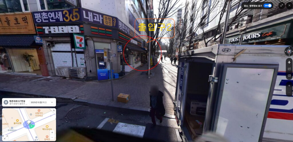 [꾸미기]40캡처_2025_03_25_10_21_12_863