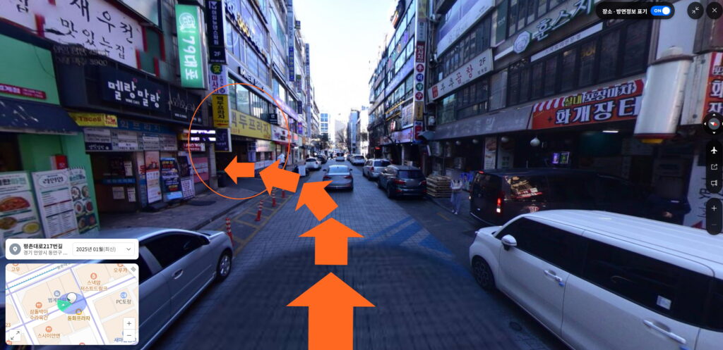 [꾸미기]4캡처_2025_03_25_17_24_13_376