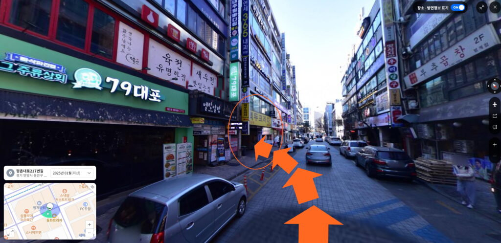 [꾸미기]6캡처_2025_03_25_17_25_27_115