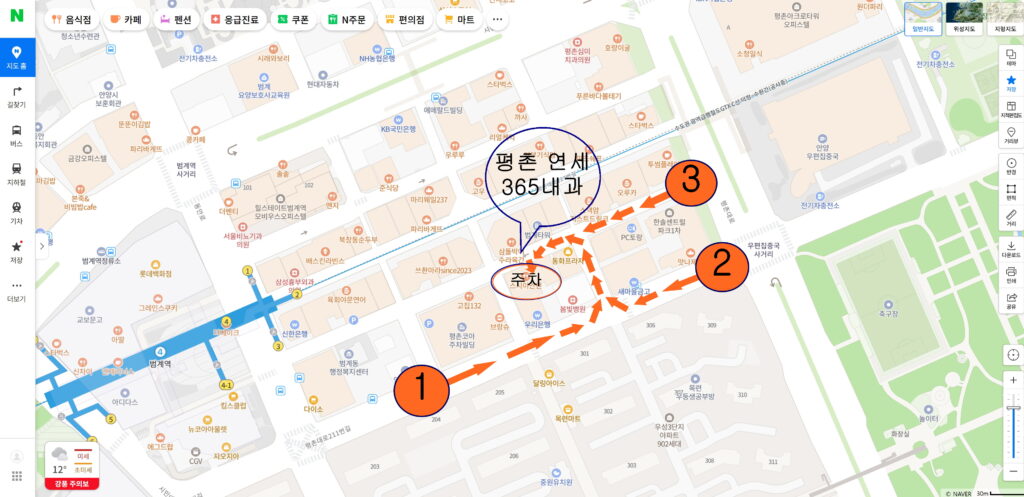 [꾸미기]71[꾸미기]1캡처_2025_03_25_17_21_24_462
