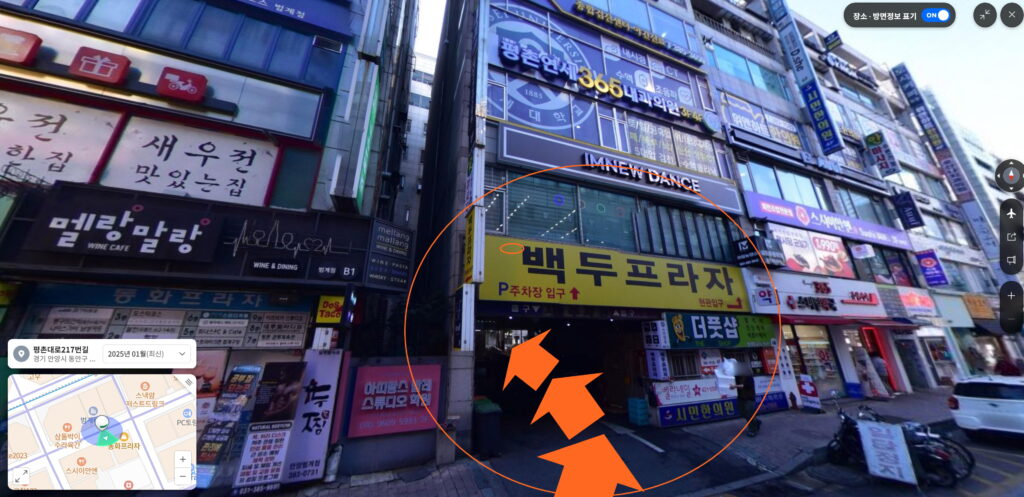 [꾸미기]8캡처_2025_03_25_17_24_48_545